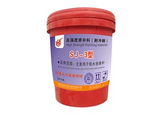 高強(qiáng)度鐵水包修補(bǔ)料